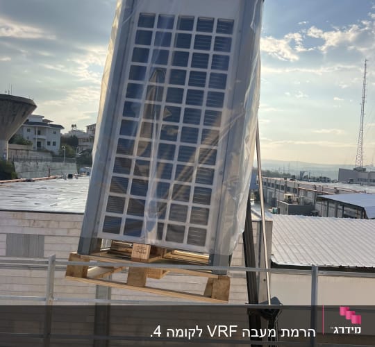 מזגן תלוי על מנוף באתר בנייה